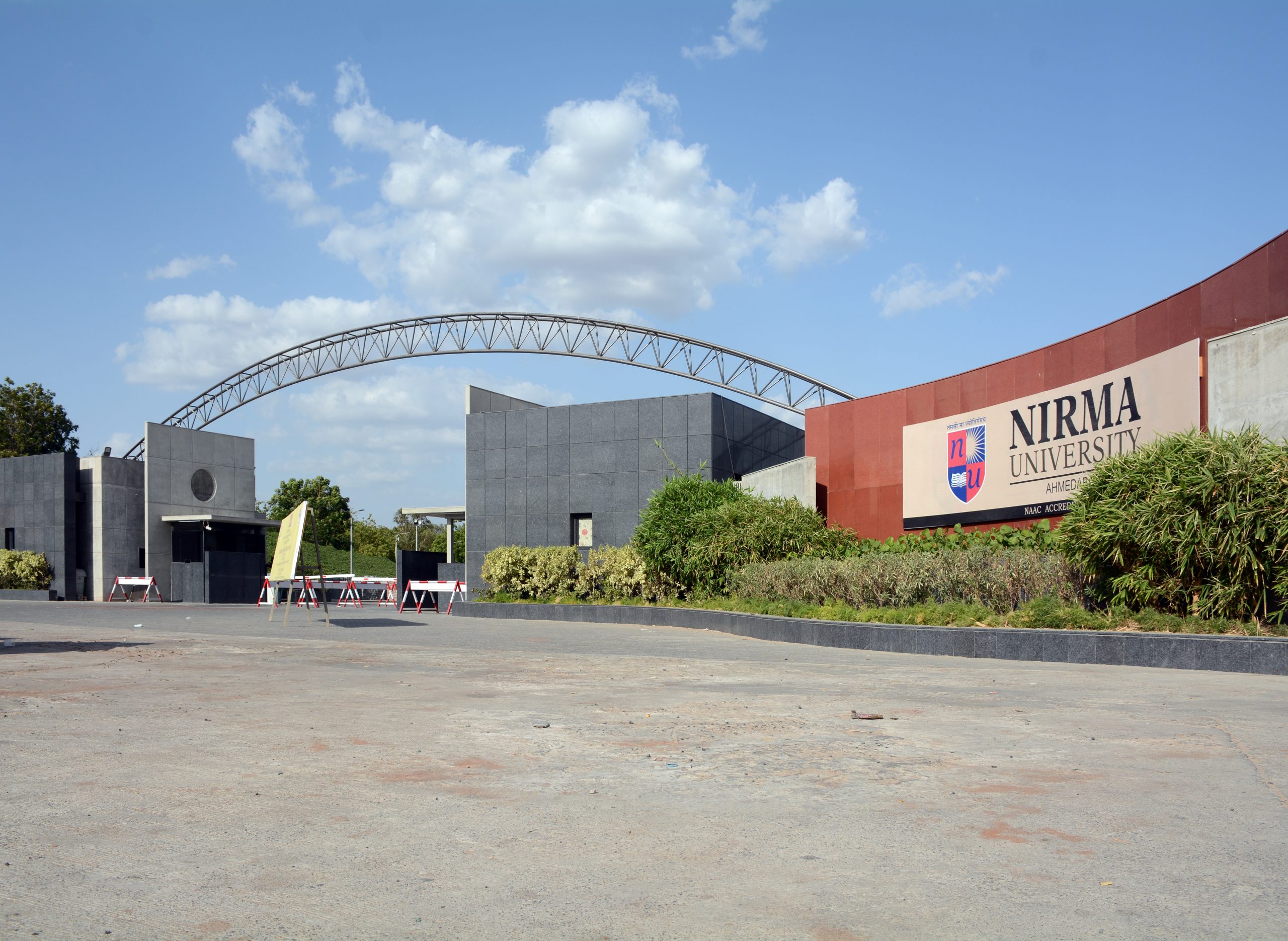 University Gallery Image