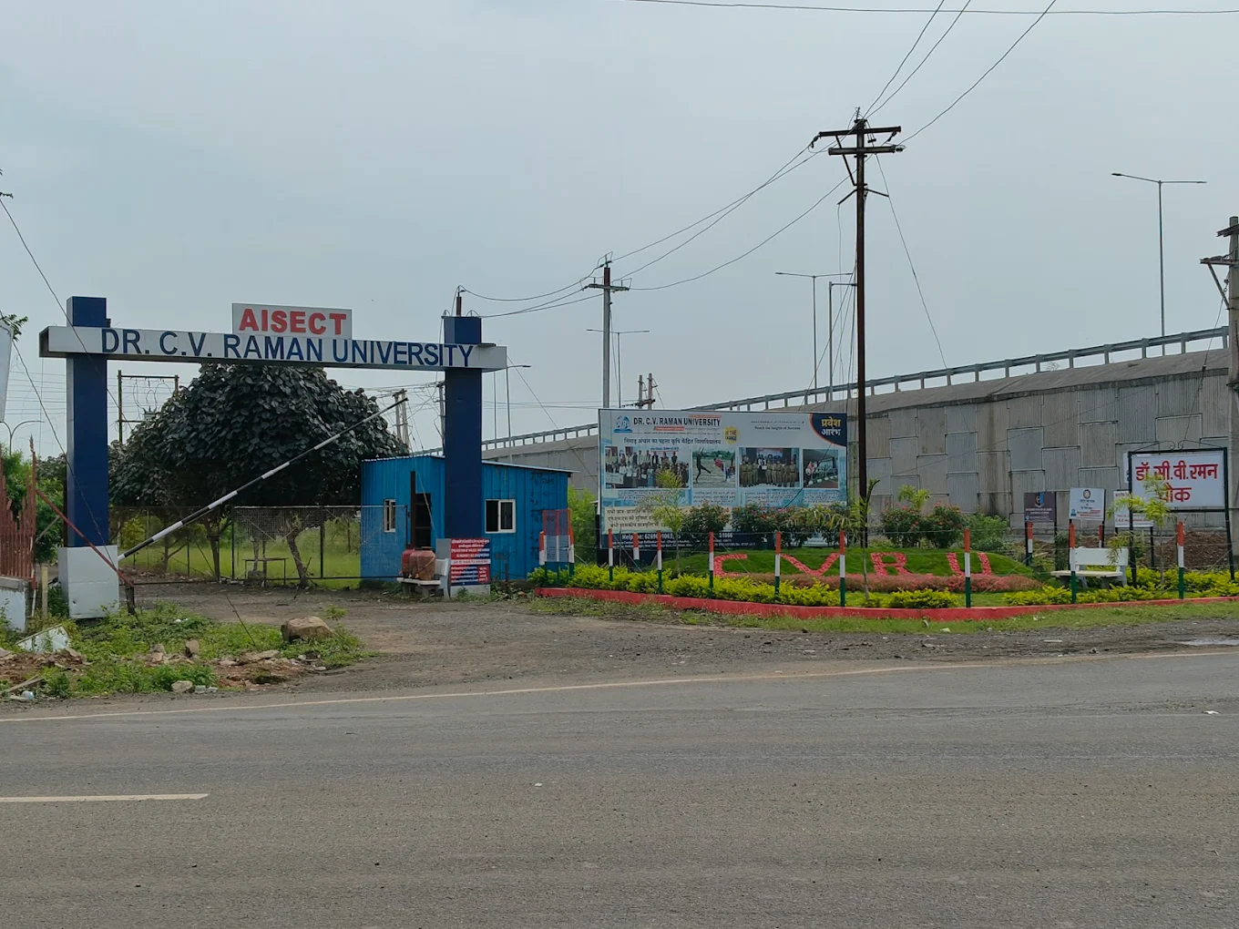 University Gallery Image