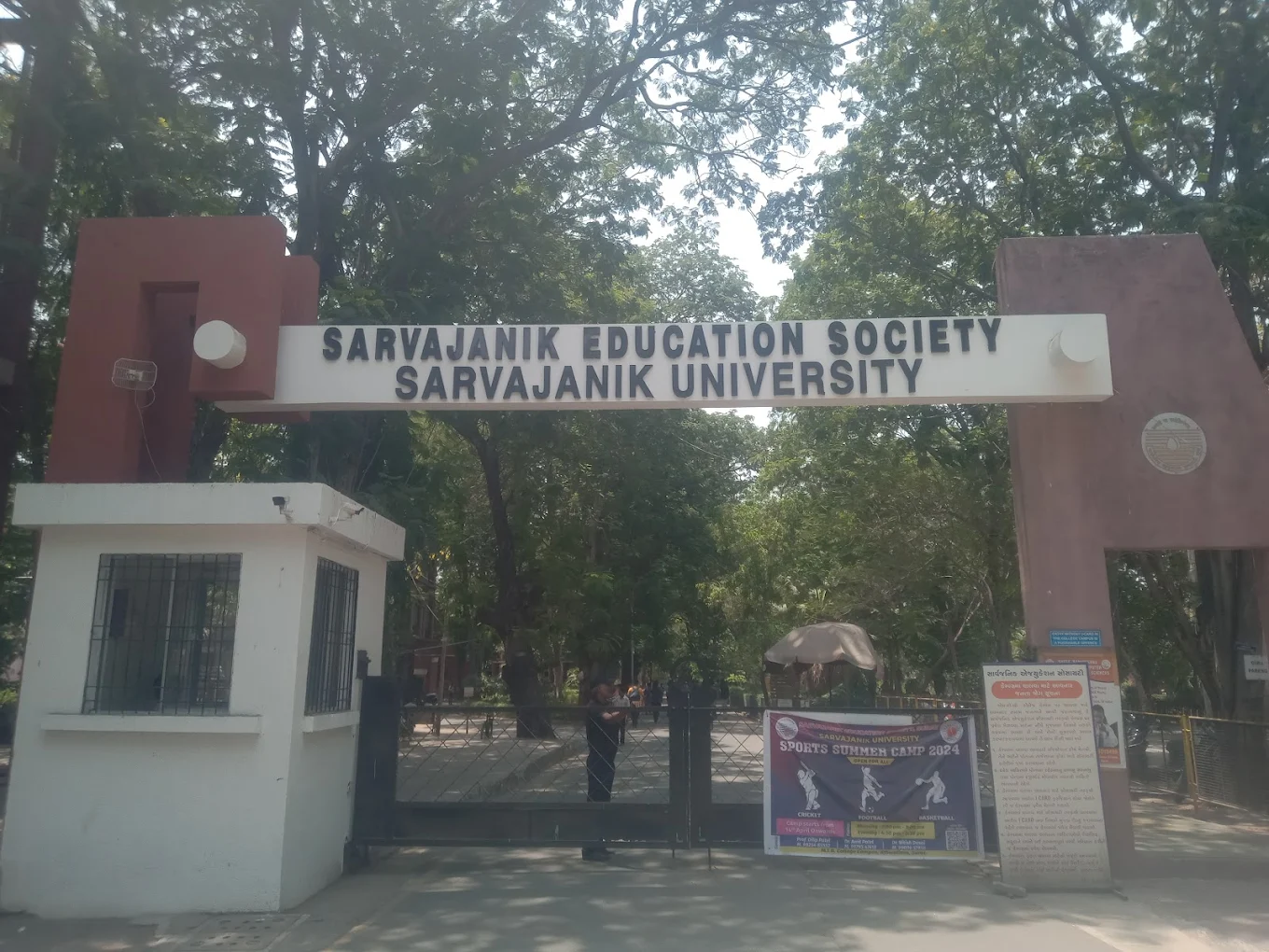 Sarvajanik University