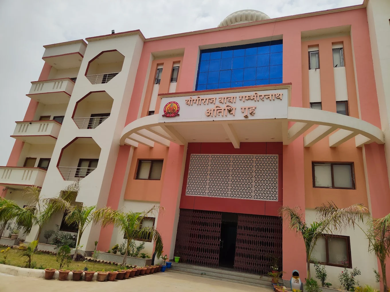 Mahayogi Gorakhnath University
